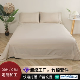 蚕丝被;四件套;被套