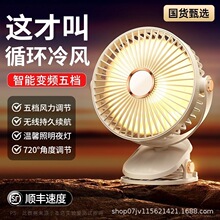 夹式小风扇学生宿舍床上夹扇办公室小型桌面USB充电风扇静音功率