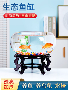 Office Small Fish Tank Thickened Transparent Glass Turtle Tank Living Room Home Desktop Round Mini Small Goldfish Tank