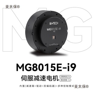 MG8015E-i9V3ֱ���oˢ���ǜp��늙C������P��늙C��̫��