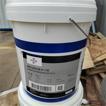 福斯万能防冻液 冷却液水箱宝四季通用AP-15°C-25°C -35°C