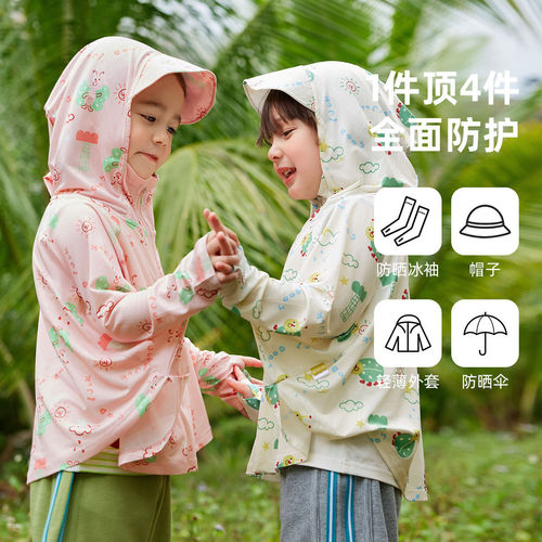 【Sun Protection UPF50+】Dudu's Baby Hooded Jacket Summer New Arrival Boys Zip-Up Top Summer Outfit Trendy