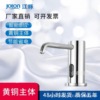 Porpoises mesa water tap Induction Soap dispenser automatic foam intelligence Soap Dispensers Liquid soap Faucet