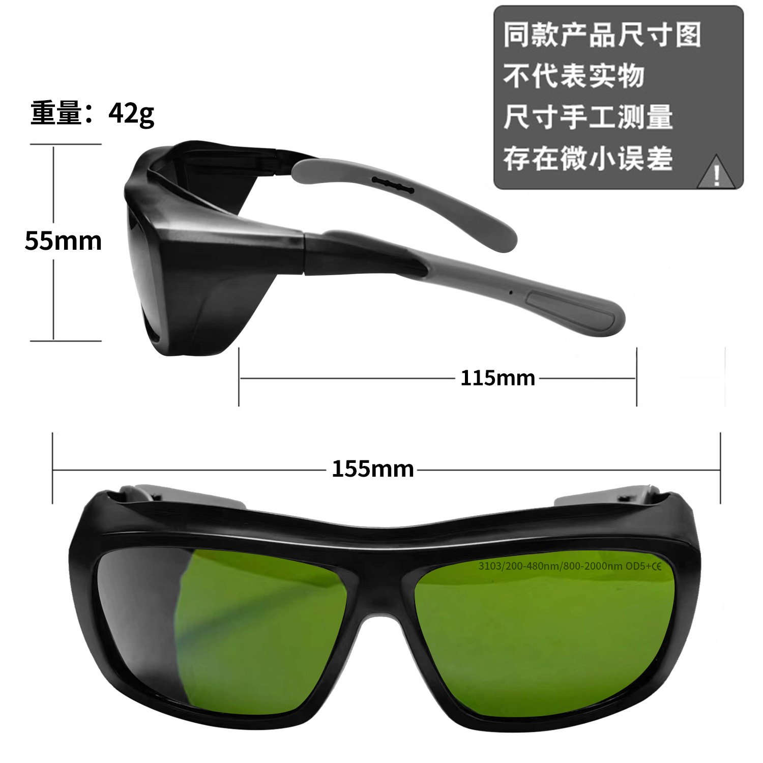 gafas láser anti-luz ultravioleta depilación de luz roja cercana fotón de belleza piel rejuvenecimiento gafas láser de protección contra el trabajo