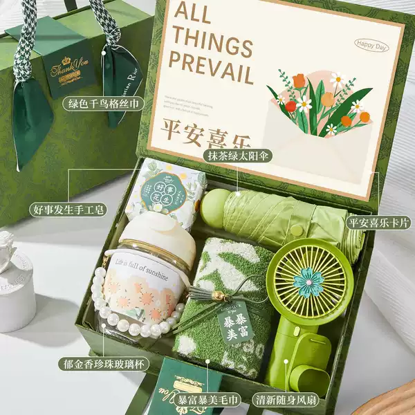 【Song-Series Light Luxury Gift Box】Set of 61