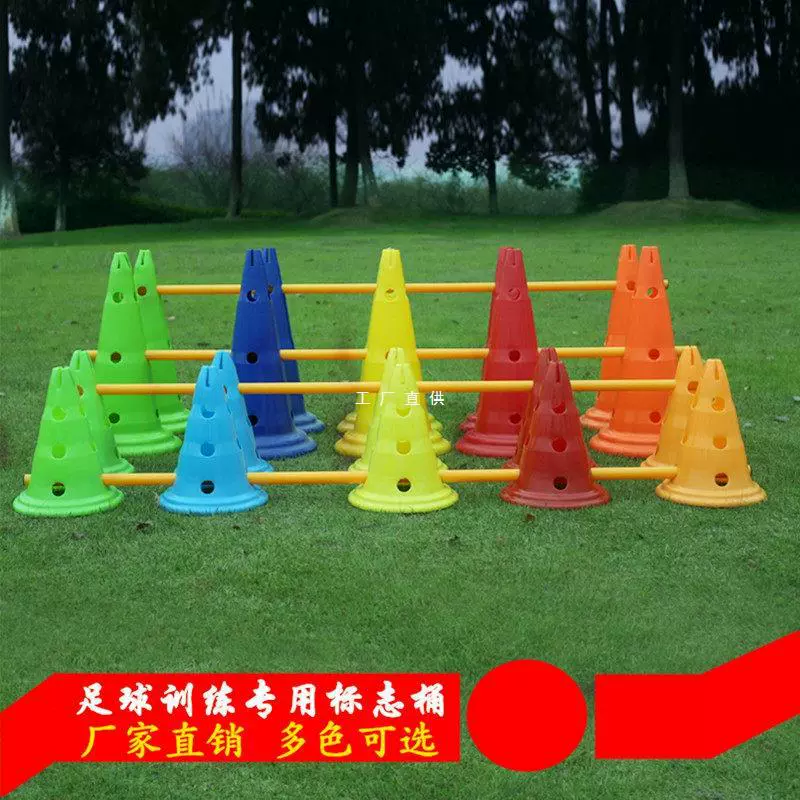 Футбольный тренировочный знак ведро/30/50cm с отверстиями пагода/баррикады маркер мороженого барьер