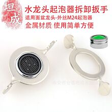 ����ˮ���^24mm������������ˮ��S�޲�жͨ�ù��߾W�װl��������