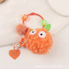 Fruit food play, keychain, pendant, plush doll with accessories, fresh bag accessory, new collection