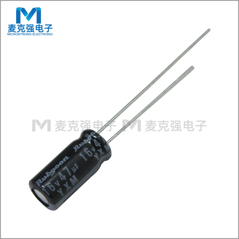 Rubycon红宝石电解电容47uF 16V 5*11 YXM系列 原装正品5X11mm