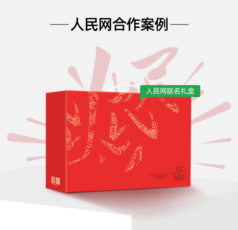 详情页2