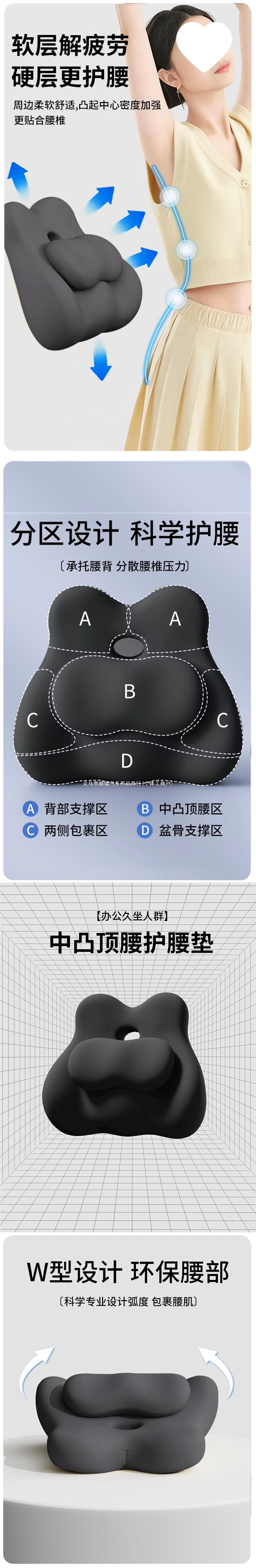 Miniso Ergonomic Lumbar Support Cushion for Office, Backrest for Long Sitting