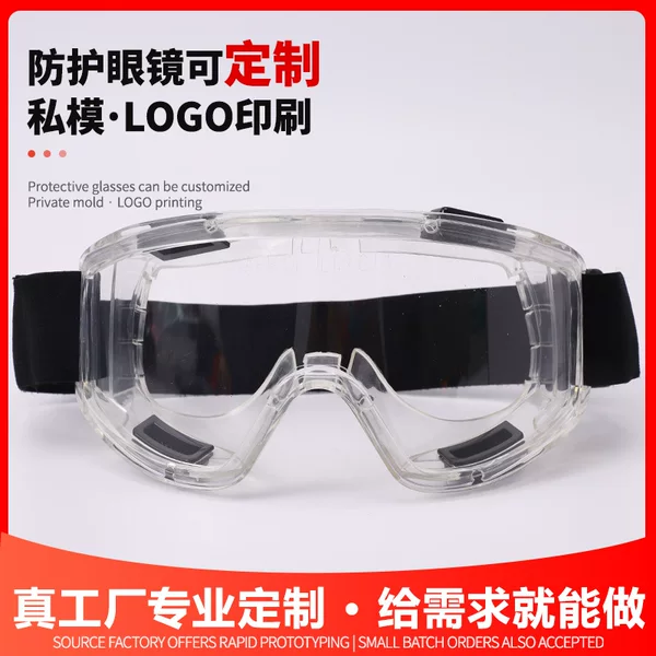 Dust-proof and splash-proof protective eyewear, transparent PC closed-type goggles, laboratory and industrial impact-resistant glasses