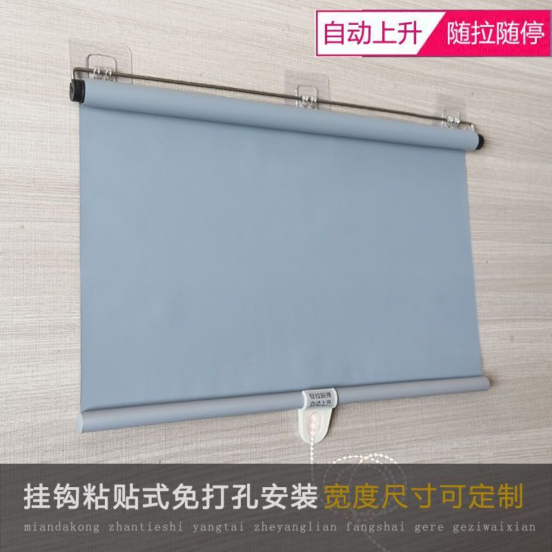 Automatic Rising Punch-Free Adhesive Full Blackout Bathroom Study Kitchen Balcony Sunshade Curtain Roller Blind Retractable