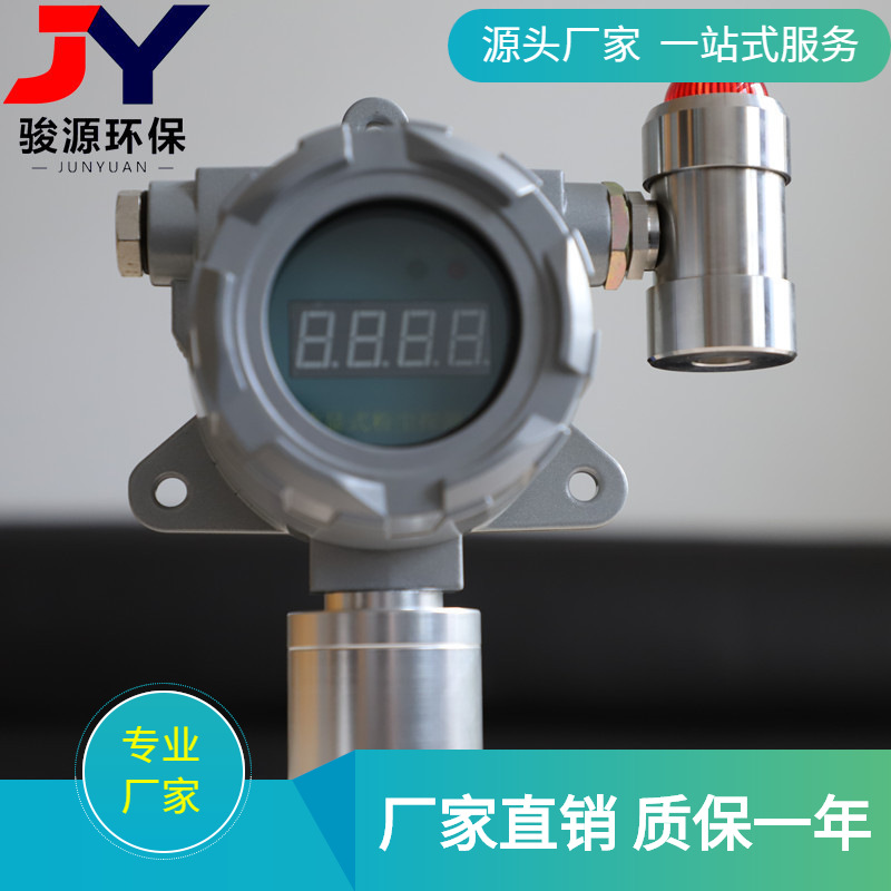 在线粉尘仪 激光 JYC-500S在线粉尘检测仪 激光检测法