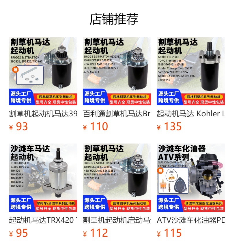 Starter Compatible with Kohler 3209808 3209810S 9 Teeth
