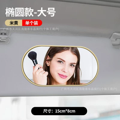 Sun visor rearview mirror: mirror sun visor rearview - new-plastic-edge-makeup-mirror-oval-beige-large-size-single