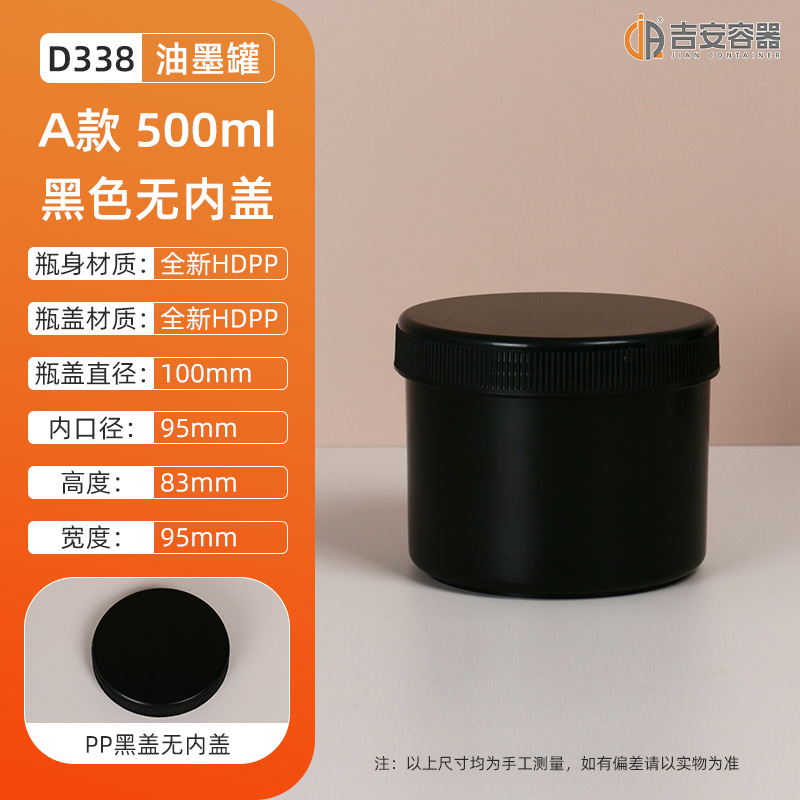 ��ī��500ML/600�������Ϲ� �ڰ�ɫ��ڹ޻���������Ϳ���ܷ����