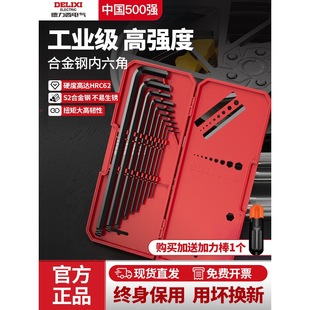 Delixi Electric High Hardness Hexagonal Wrench Extended Set Torx Screwdriver Tool Hexagonal 6 Keys