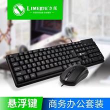 �������߼�������T13/T15U+U��װ ��Ϸ������װ �칫��Ϸ�������