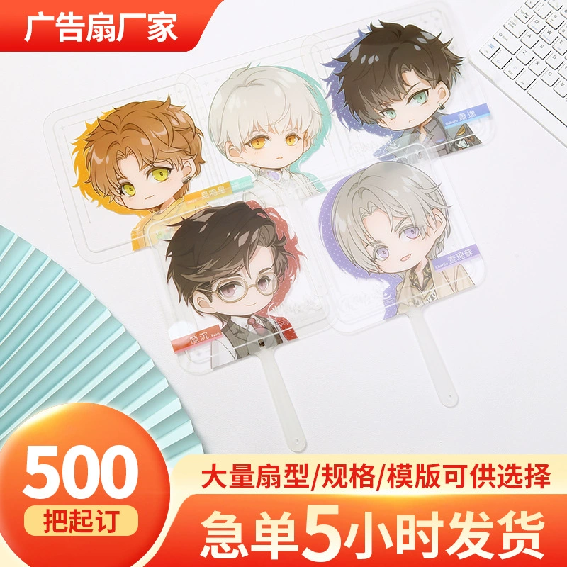 Летом рекламный вентилятор на заказ pp пластиковый мультяшный вентилятор портативный прием