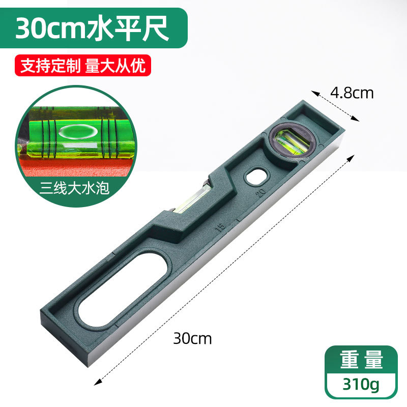 Fábrica de suministro de regla horizontal de alta precisión, mini regla de equilibrio, aleación de aluminio fundido, cinta sólida magnética fuerte para el hogar