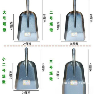Factory Zimeng agricultural garden quenching shovel pointed square flat road planting silicon shovel coal shovel large shovel steel shovel lift
