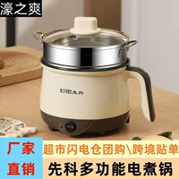 蒸煮多功能电饭锅推荐|1688立秋养生爆款