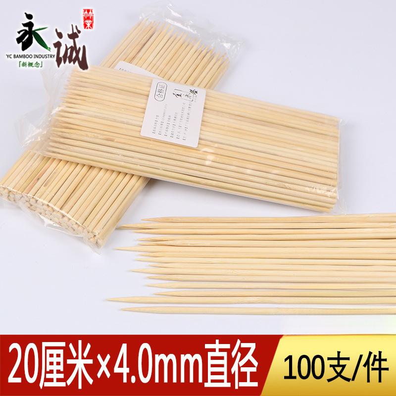 두께 4.0mm x 길이 20cm [100개]