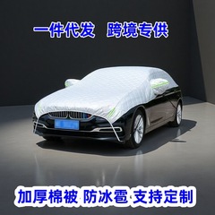 車の日よけカバー日焼け止め半カバーの屋根に長型防水防塵車の服を加えて、半身を厚くしてひょうを防ぐ車のカバー
