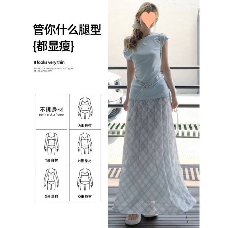 蓝色格子半身裙女夏季2025新款小个子高腰垂感韩系温柔风格纹伞裙|undefined