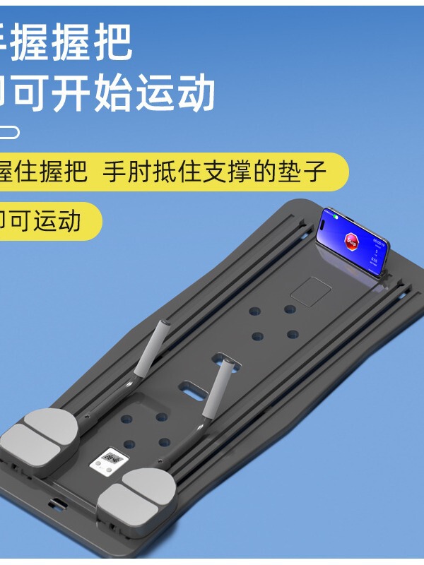 新しいアップグレード多機能フィットネスボード家庭トレーニング多筋肉群トレーニング器腹筋馬甲線トレーニングボード|undefined