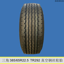 ��������385/65R22.5ȫ����Ʒ����TR692�����ƿ�����ȫ�������̥