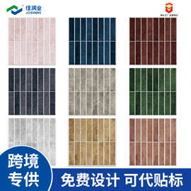 强力自粘墙贴3d立体滴胶墙贴房间墙面装饰高级感墙贴自粘防水防潮