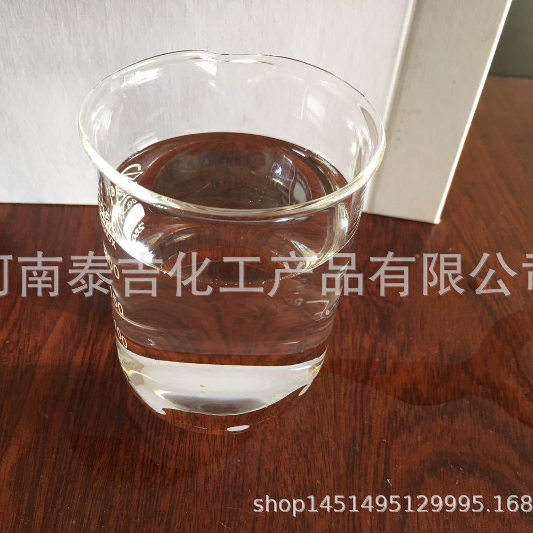 乙二醇 涂料防水材料用乙二醇  乳胶漆白乳胶用工业级/涤纶级