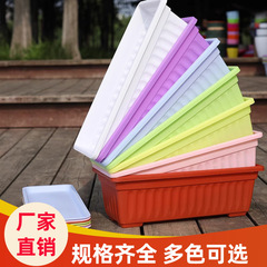 长方形种菜盆树脂阳台园艺大号特大塑料花盆家用多肉种植箱拖批发