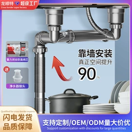 下水;收纳架;垃圾处理机