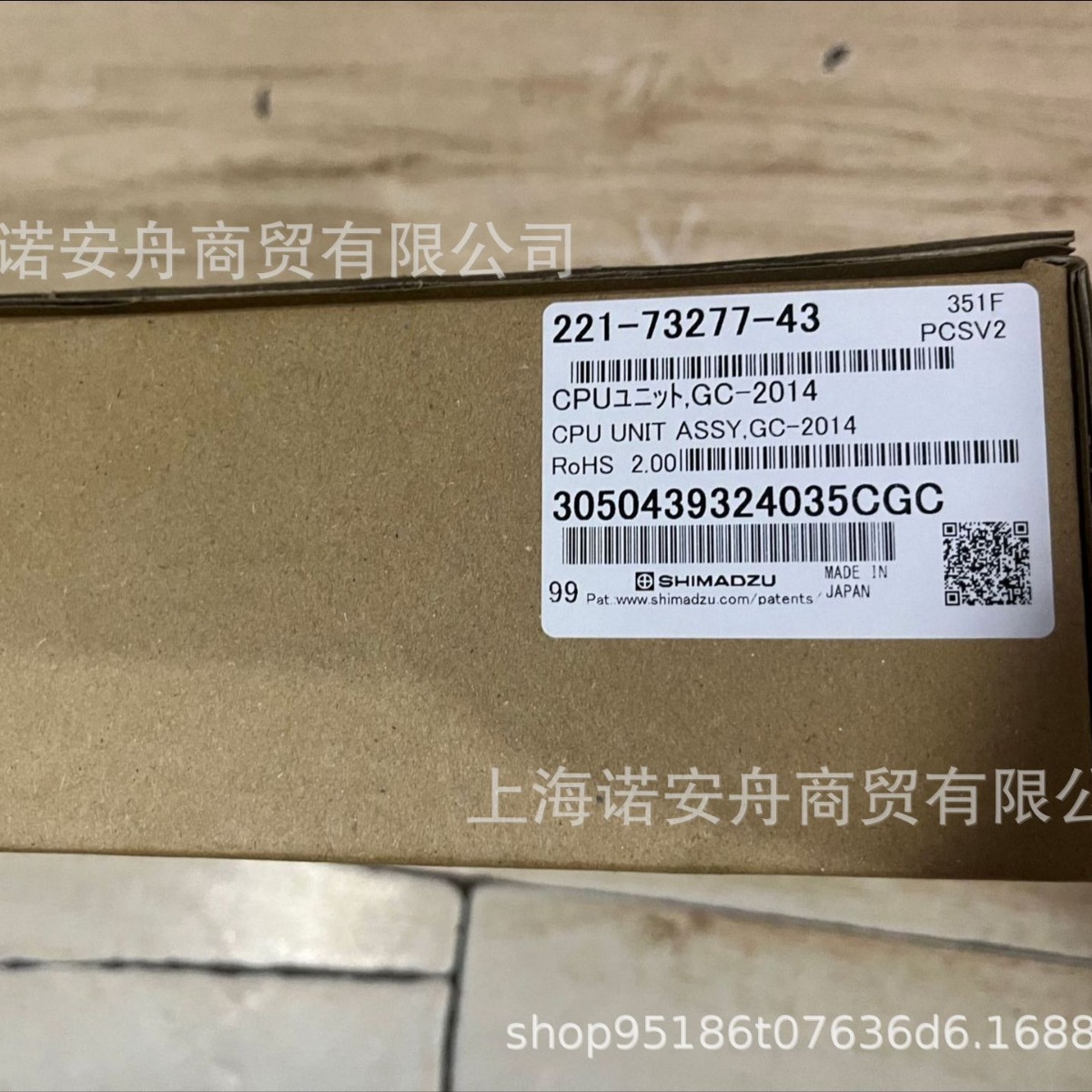 岛津221-73277-43 电路板CPU UNIT ASSY, GC-2014可拆卸电子