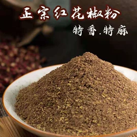 干辣椒;花椒/青椒;烧烤调味料