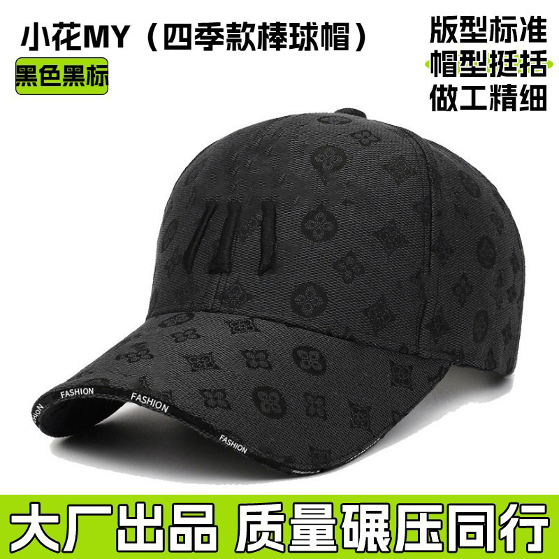 Xiaohua MY 블랙 블랙 라벨 (사계절 야구 모자)