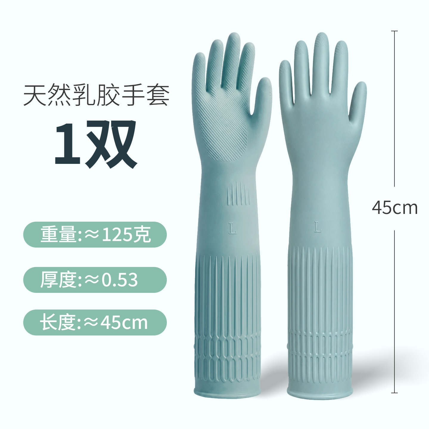 【기간 한정 특가】 45cm 롱 - 블루 - 기모 없음