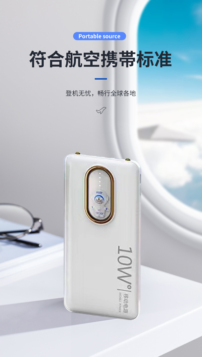 Cartoon delgado creativo de gran capacidad con fuente de alimentación portátil al aire libre de cuatro líneas de 20000 mAh