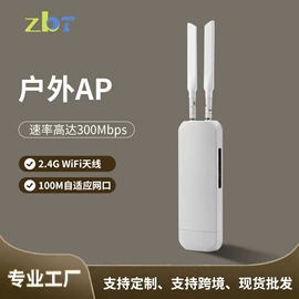 路由器;智能网络设备;无线AP