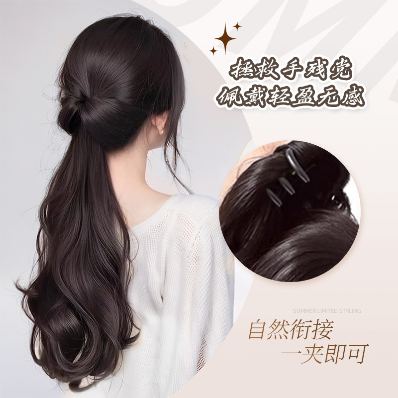 假发马尾发饰抓夹韩系低扎简约淑女气质百搭蓬松仿真发长卷发马尾|undefined