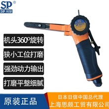 �ձ�����SP�W�С�͚�ӗl��ɰ���C�ֳֿ����Dĥ��ɰ݆�C