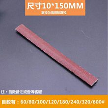 海绵轮砂套直径10打磨木工砂筒角磨机砂布套抛光气鼓砂纸家具沙带