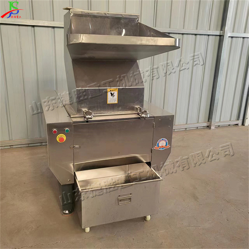 Vaca, oveja, cerdo, pollo, triturador de hueso, triturador de hueso de acero inoxidable, triturador de hueso de material a granel pequeño