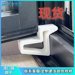 跨境新品3d打印Door and window wedges实用坚固的多用途