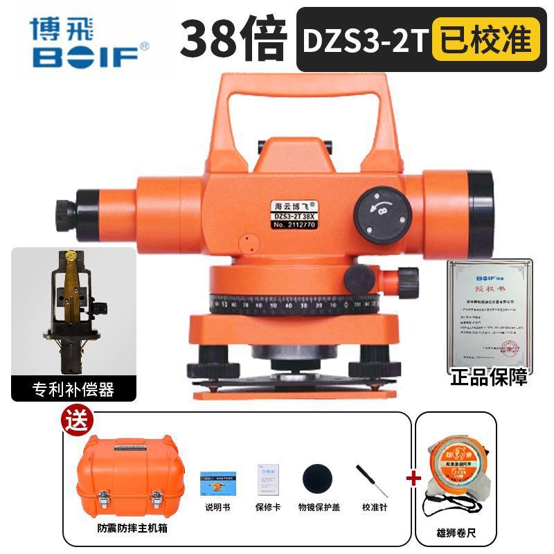 [38배] 업그레이드된 Haiyun Bofei 호스트