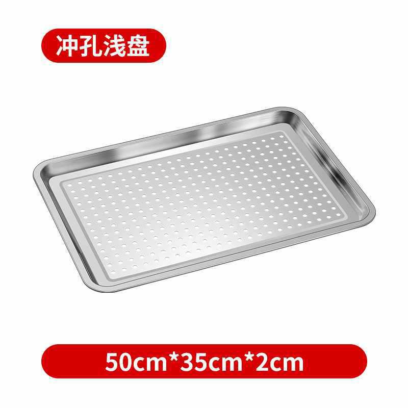 매우 두꺼운 펀치 모델 50x35x2cm 5개 구매 시 2개 무료 제공