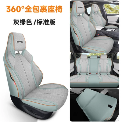 BYD seal special car seat cover is fully surrounded by four seasons universal linen fabric cushion breathable seat cover cushion (Four Seasons Pad) - gray-green-standard-version-mwg-byd-seal